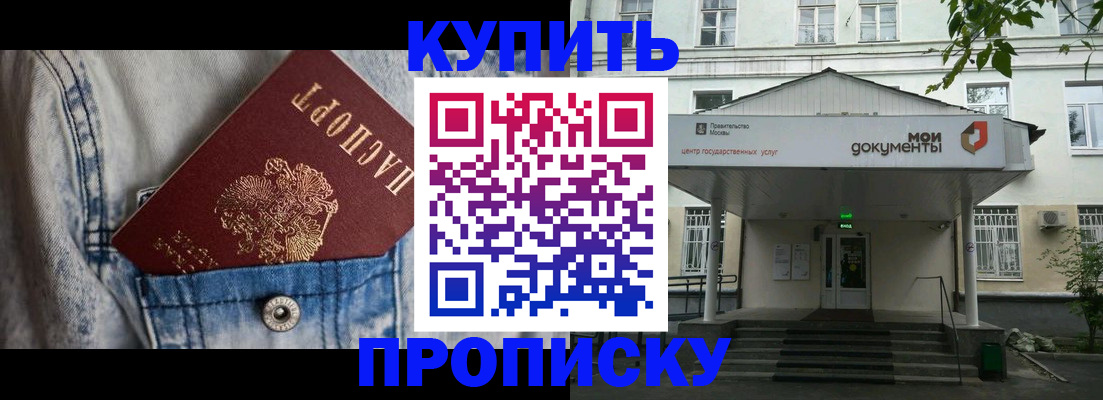 регистрация для школы в Ухте