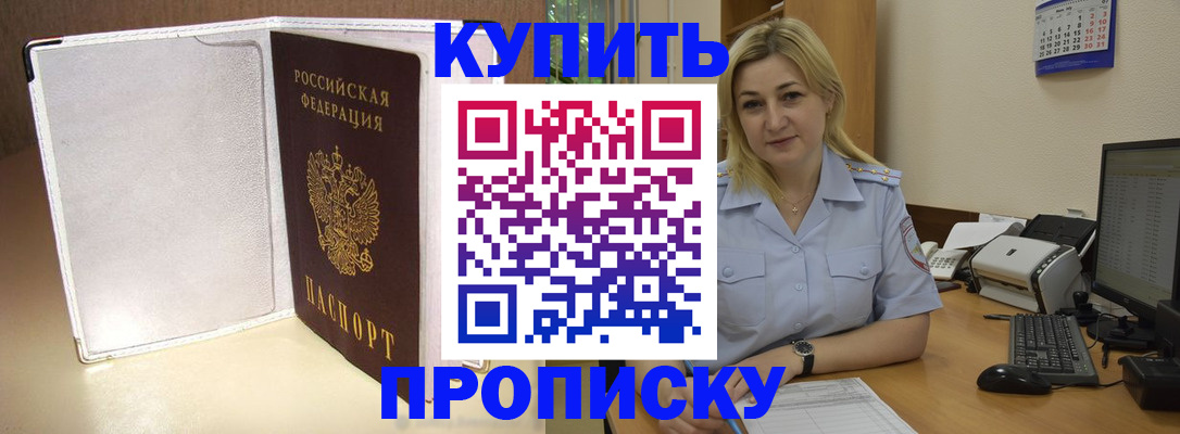 временная регистрация надежно в Ухте